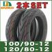 100/90-12 120/80-12 62R TL 12  2ܥå DM1107A DURO 4PR NSR50 NSR80 TZM50R å