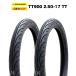 2�{�Z�b�g TT900 2.50-17 TT   DUNLOP�� �^�C�� �`���[�u�^�C�� �X�[�p�[�J�u 17�C���`