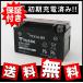 YTX7A-BS ѥ楢 楢 Хåƥ꡼ ߴ TYTX7A-BS GTX7A-BS FTX7A-BS ݾڽդ ź ɥ쥹V125