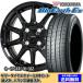 ƥ䥻å åƥ H92 14 ֥롼ES ES32 165/55R14 72V Gԡ G-05 MBK 2024ǯʹ¤