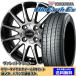 ƥ䥻å åƥ H92 14 ֥롼ES ES32 165/55R14 72V å å BK/P 2024ǯʹ¤