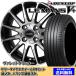 ƥ䥻å åƥ H92 14 ޥVץ饹 LM5+ 165/55R14 72V å å BK/P 2024ǯʹ¤
