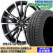 ƥ䥻å ӥ S15 NA ȥѥmp7 205/55R16 94V Υ CH-110 MBK/P 2024ǯʹ¤