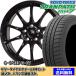 ƥ䥻å ӥ S15 NA ȥѥmp7 205/55R16 94V Gԡ G-07 MBK 2024ǯʹ¤