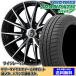 ƥ䥻å ꡼ ZE1 ȥѥmp7 205/55R16 94V 饤ĥ졼 VS BK/P 2024ǯʹ¤