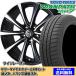 ƥ䥻å ꡼ ZE1 ȥѥmp7 205/55R16 94V 饤ĥ졼 MS BK/P 2024ǯʹ¤