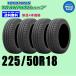 225/50R18 95V �݌ɗL��܂� 2026�N�� �������� �g�����p�X mp7 �V�i4�{�Z�b�g �g�[���[ TOYO �ă^�C�� TRANPATH ���K�i