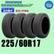 225/60R17 99H наличие есть 2026 год производства бесплатная доставка Tranpath mp7 новый товар 4 шт. комплект Toyo TOYO летние шины TRANPATH стандартный товар 