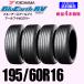 195/60R16 89V наличие иметь. немедленная уплата бесплатная доставка 2025 год производства Yokohama BluEarth RV-03 новый товар 4 шт. комплект летние шины BluEarth-RV стандартный товар 