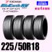 225/50R18 95V наличие есть немедленная уплата 2025 год производства бесплатная доставка Yokohama BluEarth RV-03 новый товар 4 шт. комплект летние шины BluEarth-RV RV03 стандартный товар 