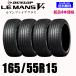 165/55R15 75V бесплатная доставка Dunlop LE MANS V+ Ла Манш 5+ LM5+ новый товар 4 шт. комплект летние шины низкий расход топлива стандартный товар установка магазин дом отправка OK