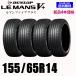 155/65R14 75H бесплатная доставка Dunlop LE MANS V+ Ла Манш 5+ LM5+ новый товар 4 шт. комплект летние шины низкий расход топлива стандартный товар установка магазин дом отправка OK