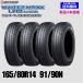 165/80R14 91/90N ̵ 2024ǯ å 󥿡ޥå LV01 for VAN åɥ쥹  4ܲ  WINTER MAXX