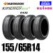 155/65R14 75T бесплатная доставка новый товар 4 шт. комплект Hankook Kinergy eco2 K435 летние шины HANKOOK