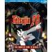  Tetsujin 28 номер 2004 год версия аниме все 26 рассказ BOX комплект Blue-ray [Blu-ray]