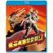 Υʡ 1+2 26BOXå եHD ֥롼쥤Blu-ray