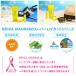 �O ���Ă��~�� ���b�v BRISA MARINA �u���T�}���[�i �A�X���[�g�v�� UV���b�v�N���[���N���A SPF32 PA+++ ������ �E�H�[�^�[�v���[�t �T�[�t�B�� �}�����X�|�[�c �֘A�摜3