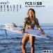 FCS2 �G�t�V�[�G�X�c�[�t�B��  ���������IFCS2 ATHLETE SERIES SKY BROWN TRI FIN SET  �X�J�C�E�u���E�� �V�O�l�C�`���[ FCS2 3�{�Z�b�g