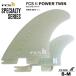 FCS2 �G�t�V�[�G�X�c�[�t�B��  ���������IFCS II POWER TWIN + STABILISER FINS  S-M�T�C�Y �p���[�c�C�� 2+1�t�B�� FCS2 3�{�Z�b�g
