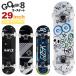  скейтборд Kids детский скейтборд Junior взрослый GOSK8go- skate 29 дюймовый полный комплект скейтборд панель мужчина девочка 