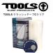 [ упаковка нет когда почтовая доставка соответствует!]TOOLS авария лента C прозрачный аварийный для ремонта. прозрачный лента доска для серфинга ремонт, ремонт почтовая доставка соответствует!