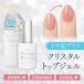  гель mi- one crystal верх гель 12ml верхнее покрытие gel me 1 долговечный блеск прозрачный прозрачный .... cosme te Beaute 