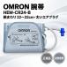  Omron рука obi HEM-CR24-B стандарт размер рука .22~32cm толстый воздушный штекер сверху рука тип тонометр для для замены кафф оригинальный HEM-7120 HEM-8712 HCR-7101 соответствует 