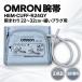  Omron рука obi HEM-CUFF-R24GY стандарт размер рука .22~32cm маленький . штекер для штекер нет сверху рука тип тонометр для для замены кафф оригинальный HEM-7120 HEM-7200 HEM-7130 соответствует 