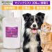  Magic Mist 200mlre Phil изменение содержания . домашнее животное собака кошка обрезка b веревка груминг EDOG JAPAN