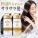 �p���e�[�� �G�N�X�g���_���[�W���y�A �V�����v�[ �R���f�B�V���i�[ 2�_�Z�b�g �l�� ������ 2000ml 2kg 6.7�� ��e�� �_���[�W�P�A �w�A�P�A �܂Ƃ܂� PANTENE �֘A�摜3