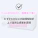 �R���h�[�� �T�K�~�I���W�i�� 002 20�� 2�Z�b�g �S�� 0.02 �l�����ς�� 0.02�~�� ���^ ���{�� ��D�� sagami original ��e�� �֘A�摜5