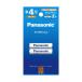  Panasonic BK-4MCDK/2H одиночный 4 форма перезаряжаемая батарея 2 шт упаковка Eneloop 