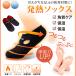  room socks socks heel supporter raise of temperature socks 3 pairs set chilling .. raise of temperature socks warm heat insulation moisturizer effect angle quality care cold . measures 