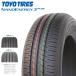 185/70R14 88S TOYO Toyo nano Energie NANOENERGY3PLUS 26 год производства стандартный товар новый товар sa Mata iya4шт.@ общая сумма Y28,200..