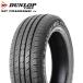 195/65R15 91H DUNLOP Dunlop SP touring SP TOURING T1 24 год производства новый товар sa Mata iya4шт.@ общая сумма Y30,800..