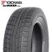 215/60R16 95T YOKOHAMA Yokohama Ice Guard ICEGUARD IG52C 25 год производства новый товар зимние шины 4 шт. комплект общая сумма Y49,600..