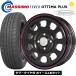 DAYTONAS G2 Daytona Black 14 дюймовый 4 дыра 100 165/55R14 MASSIMO OTTIMA PLUS летние шины есть колесо 1 шт. цена легкий автомобильный 