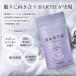 BARTH �����d�Y�_������ RELAX LavenderFog 9�� �����X |  �ǂ����� ���� �M�t�g ���x���_�[ ���� ���� �����F ���f���� �v�`�ґ� �ǂ����� �֘A�摜5
