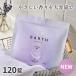 BARTH средний . -слойный уголь кислота средство для ванн RELAX LavenderFog 120 таблеток официальный магазин | подарок лаванда аромат departure пот нет окраска соль элемент удаление 