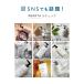 BARTH �v���~�A�� �{�f�B�N���[�� at bath time �����X �b �x���K���b�g ���k�n �������� �|���v�� ���� ��e�� �����Y ���f�B�[�X �C���o�X �ێ� �ׂ����Ȃ� �֘A�摜3