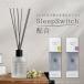 BARTH SleepSwitch Lead диффузор лаванда & герань 100ml официальный магазин | балка s палочка aroma аромат 