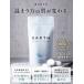 BARTH Premium Moisture Kit ( ������ 9�� �~�j�{�f�B�N���[�� ���b�v�N���[�� ) | ���N �G�� ���e �M�t�g �v���[���g �ێ� �ǂ����� �ǂ����� �֘A�摜2