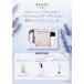 BARTH Special Body Care Set �]lavender�] �����X | ���N �G�� ���e �M�t�g �v���[���g ������ �ێ� �{�f�B�N���[�� �n���h�N���[�� �ǂ����� �ǂ����� �֘A�摜1