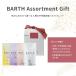 BARTH Bathtablet Assortment Gift �����d�Y�_�o�X�^�u���b�g 4��~3�� �����X |  ������ �M�t�g �v���[���g ���� �����F ���f���� �ǂ����� ���� �ǂ����� �֘A�摜1