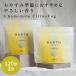 BARTH �����d�Y�_������ RELAX Chamomile CitrusFog 120���~2 �����X |  �ǂ����� ���� �M�t�g �J���~�[���V�g���X ���� ���� �����F ���f���� �ǂ�����