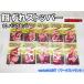  приманка смещение стопор 10 комплект ввод розовый 10 упаковка полосатый оплегнат приспособление корм морской еж Sazae красный .isi большой kchijiroke