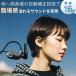  купон .15%OFF Bluetooth слуховай аппарат легкий воздух .. беспроводной слуховай аппарат bluetooth 5.3 японский язык звук ... слуховай аппарат уголок .. слуховай аппарат беспроводной 