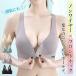  non тросик передний крюк bla бюстгальтер Ran Jerry кормление приятный .. нижнее белье внутренний 
