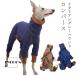 i бирка re одежда .. антибактериальный дезодорация детский комбинезон собака одежда флис растягивать ... скорость . весна осень-зима собака одежда легкий теплый теплоизоляция эластичность собака одежда wi домашнее животное i бирка re