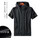  короткий рукав Parker мужской сетка Parker Zip выше Parker с капюшоном . Zip Parker dry короткий рукав t рубашка . пот скорость . эластичность "дышит" UV меры 